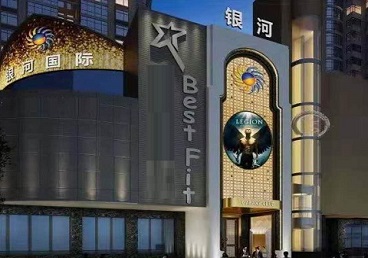 港闸KTV荤台花场公主服务好-银河国际KTV花场消费点评